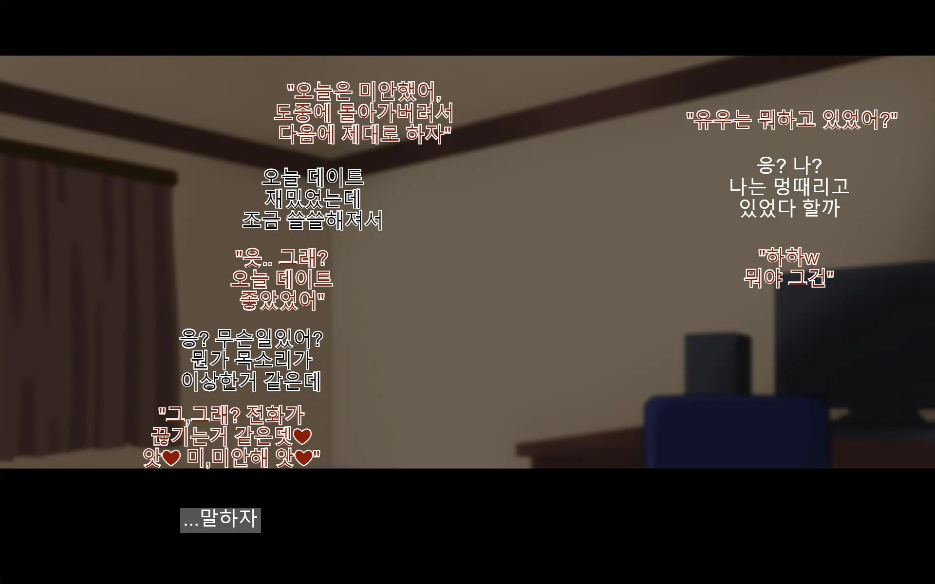 Ore-Tachi No Netori Netorase Swapping Seikatsu 2!